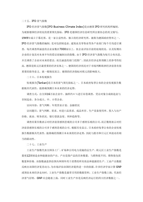 如何分析消息(三)