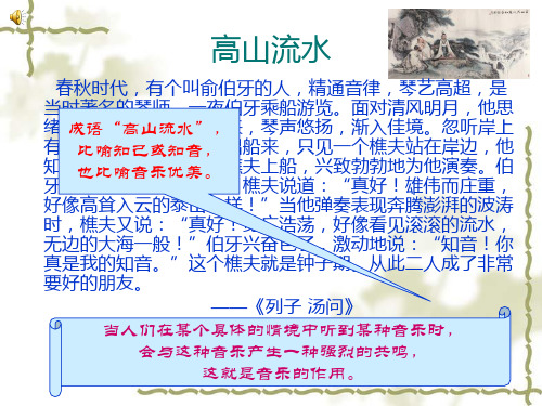 九年级 语文 琵琶行