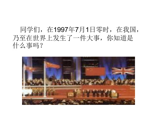 小学语文六年级第十一册 明天更辉煌 ppt 语文s版PPT课件