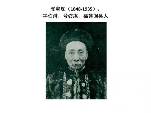 感春四首及背景甲午海战