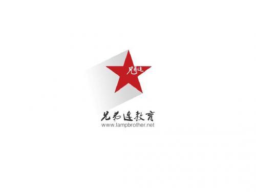 [JavaWeb_兄弟连_马剑威]_013_MySQL视图
