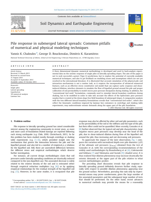 Soil Dynamics and Earthquake Engineering