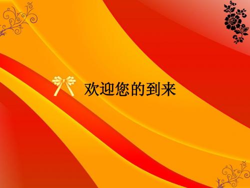 天津高校联合会走进开发商活动简介