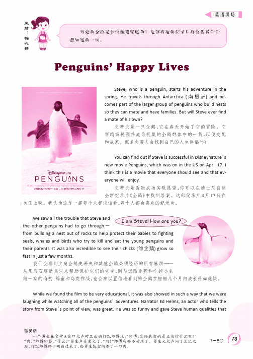 Penguins’Happy Lives