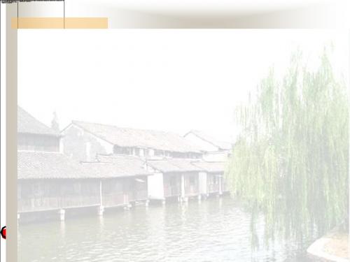 温里药