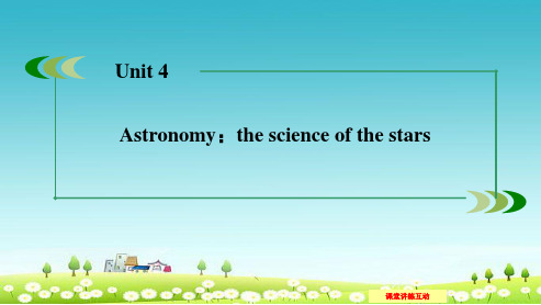 人教版新课标高中英语必修三Unit 4《Astronomy：the science of the stars》(第1课时)ppt课件