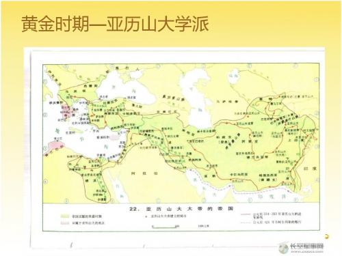黄金时期