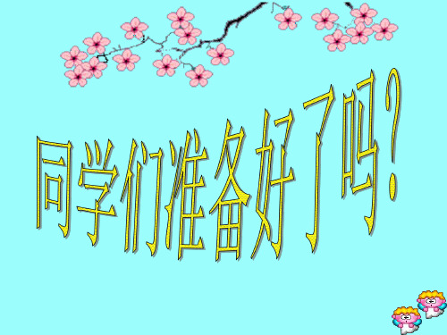 七年级政治自律使人优秀