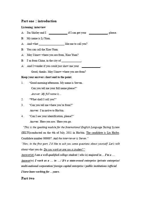 Part oneintroduction