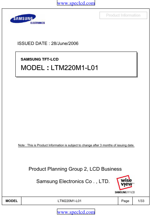 LTM220M1-L01