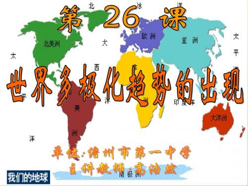 单位儋州市第一中学.