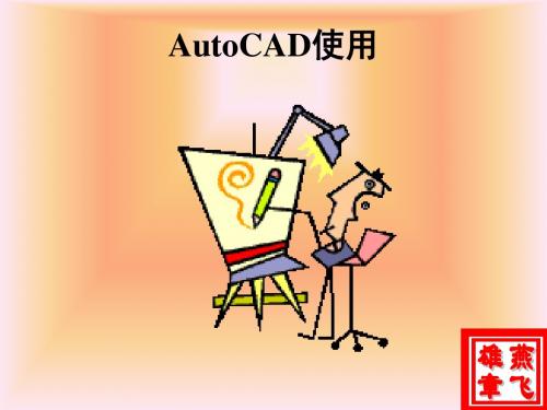 外部参照