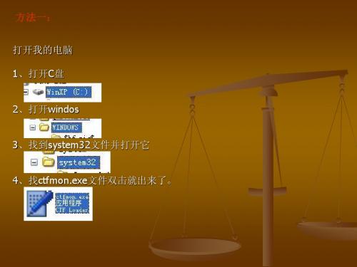 语言栏消失重置方法