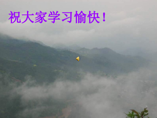 三角形全等的条件