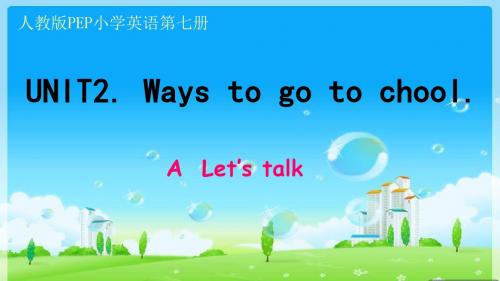 Unit2 Ways to go to school  A let's talk
