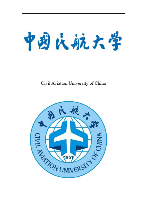 机场跑道设计说明书2015510全解