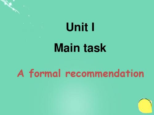 牛津译林版英语九上Unit 1《Know yourself》(Task)ppt课件1