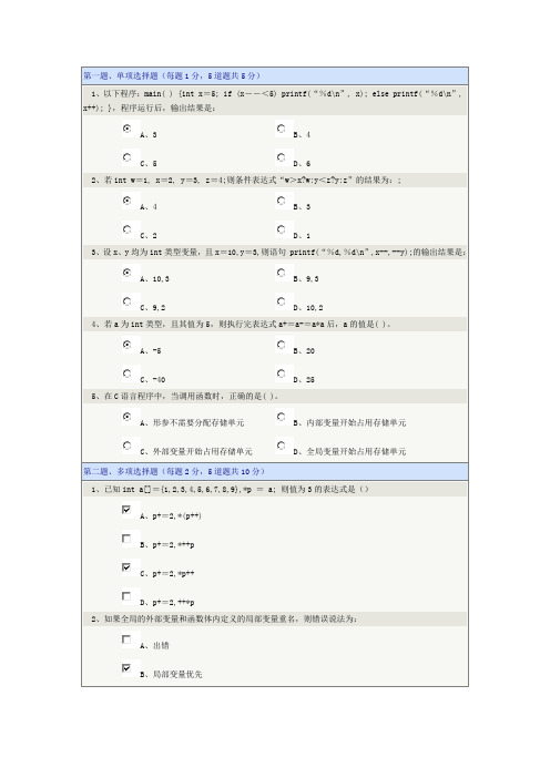 变量的存储
