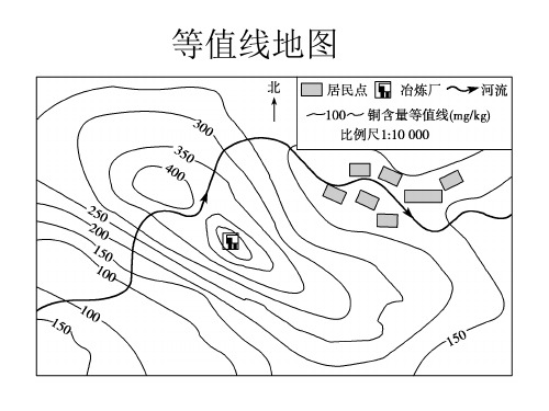 等值线地图