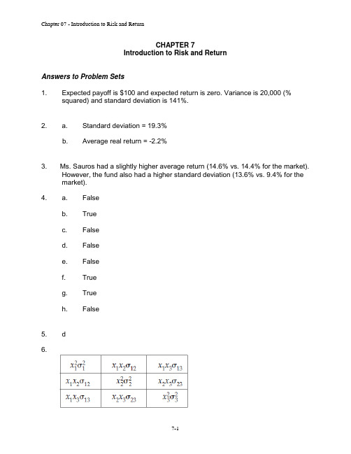 Principles of Corporate Finance 英文第十版习题解答Chap007