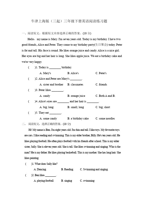 牛津上海版(三起)三年级下册英语阅读练习4(带答案)