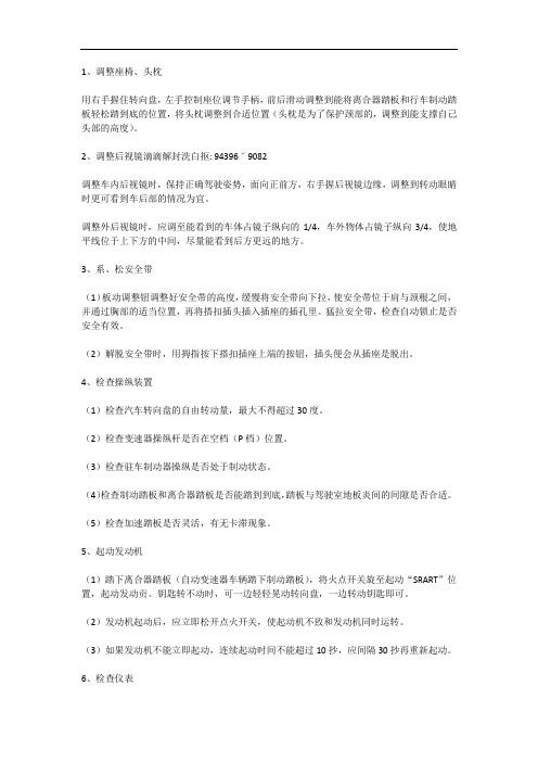 怎么样可以解封滴滴车主帐号
