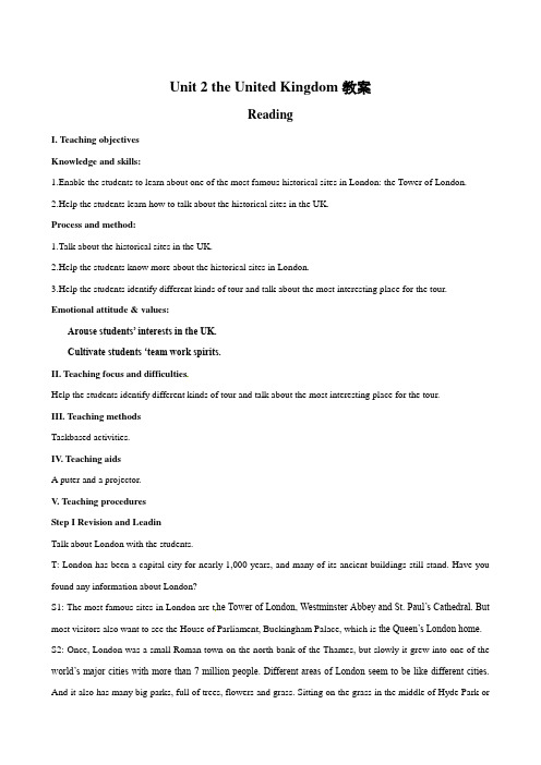高中英语人教版必修5unit2TheUnitedKingdomReading教案(系列二)