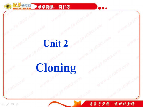 英语：Unit2 《Cloning》-Learning about language课件(新人教版选修8)