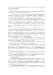 张爱玲写给胡兰成的分手信