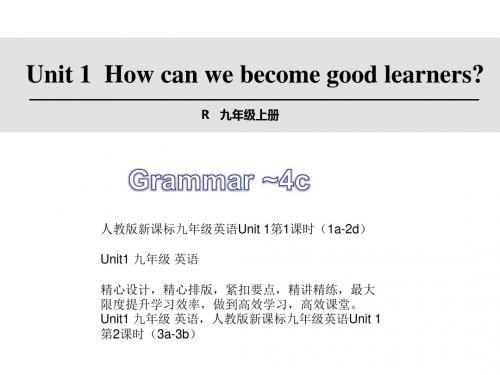 人教版新课标九年级英语Unit 1 Grammar-4c 单元语法精讲精练