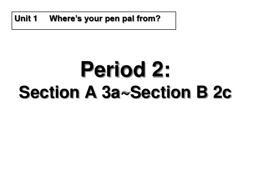人教版英语七下课件Unit1Period2