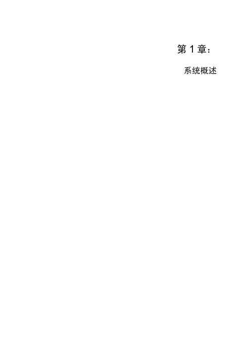 PCS7入门