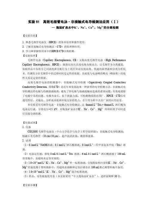 12周仪分