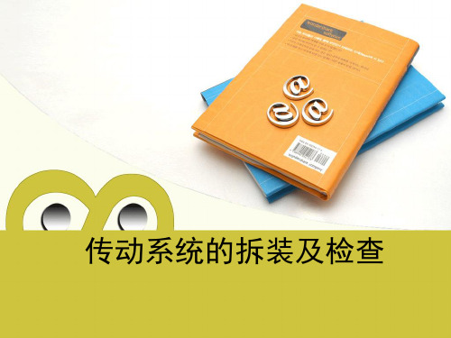 波音机械标准施工cable