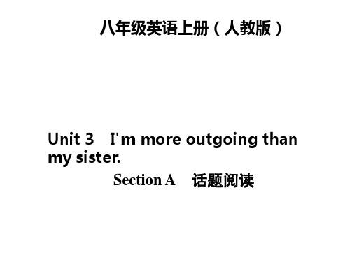 八年级英语上册Unit 3练习题及答案 Section A 话题阅读(7张PPT)