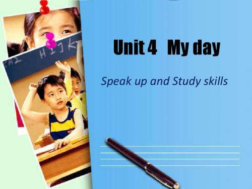 牛津译林版七年级英语上册课件：U4Speak up+Study skills