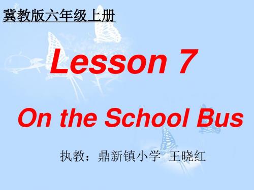 冀教版六年级上册lesson9_On_the_School_Bus课件 鼎新镇小学 王晓红