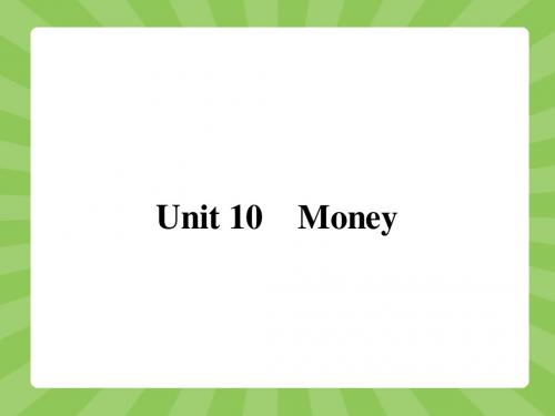 志鸿优化设计·14-15英语(北师大版)必修3同步课件：Unit 10.1 Section Ⅰ