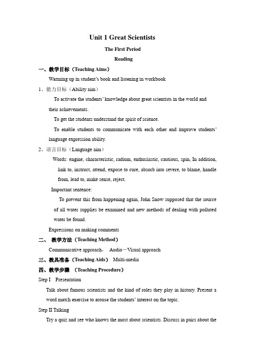 最新人教课标必修5 Unit1 Great Scientists Reading