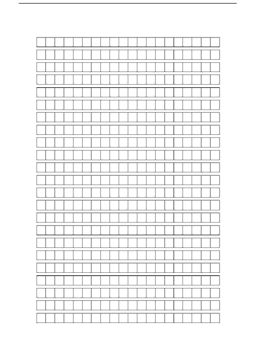 (完整版)Word_作文纸_模板.docx