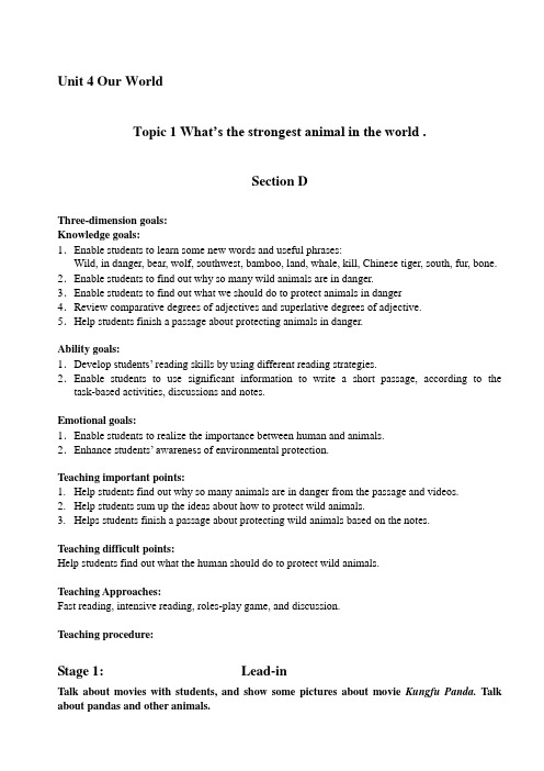 仁爱版八年级英语上 Unit 4 Our World Topic 1 Plants and animals are important to us.Section D教学设计