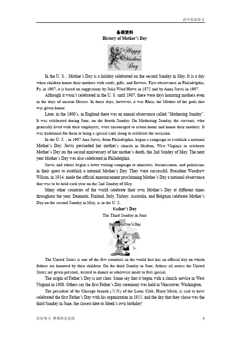 高一英语人教版必修3备课资料+Unit1+dPeriod4+Word版含解析