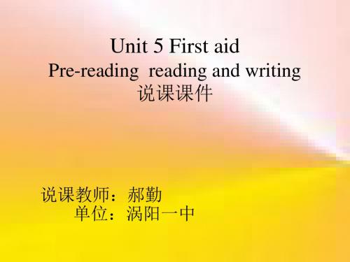 高中英语说课课件_Unit_2__working_the_land