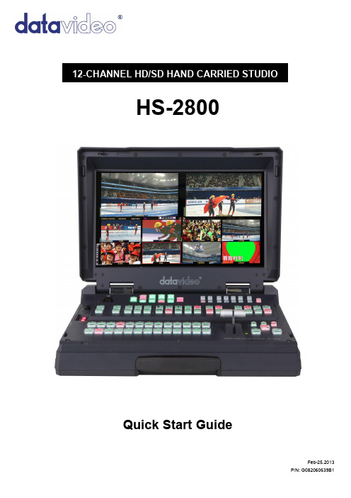 HS-2800说明书