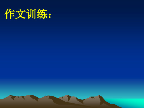 “沉潜”作文解析