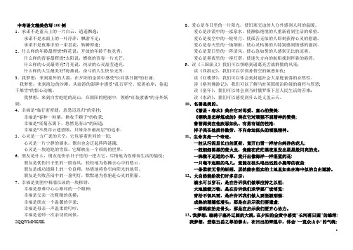 教师版 仿写定稿