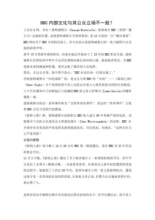 新闻二