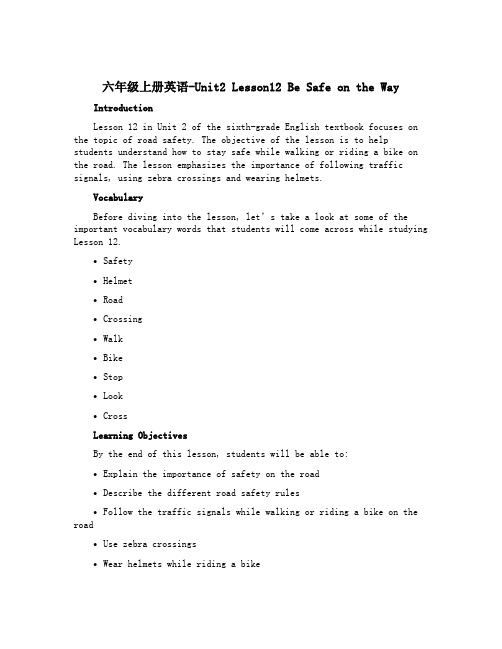 六年级上册英语-Unit2 Lesson12 Be Safe on the Way冀教版