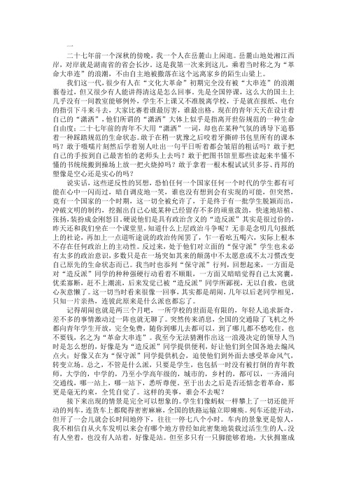 千年庭院