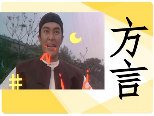 15商英2方言1